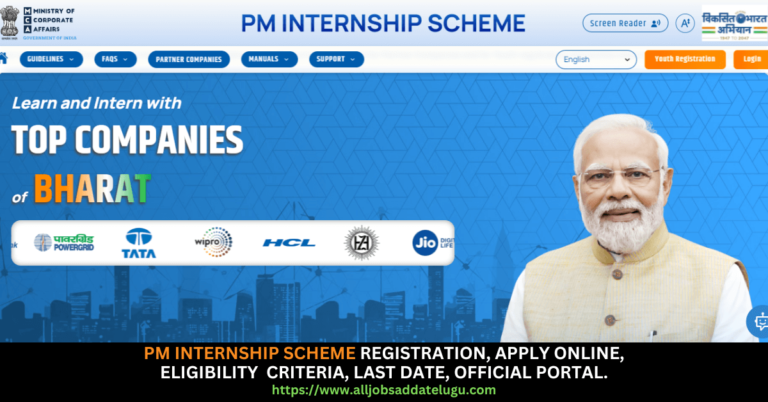 PM Internship Scheme 2024 Benefits: 85000 ఖాళీలు, పీఎం ఇంటర్న్షిప్ పథకం అవకాశం కోసం నమోదు చేసుకోండిలా.