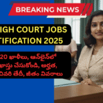 AP High Court Jobs Notification 2025: Subordinate, ASO, Examiner, Assistant, Junior Assistant, Typist and Stenographer Jobs