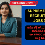 SUPREME COURT RECRUITMENT NOTIFICATION 2024: TOTAL JOBS/VACANCIES, SALARIES, EXAM DATE, LAST DATE, APPLY ONLINE, OFFICIAL WEBSITE, PDF DOWNLOAD